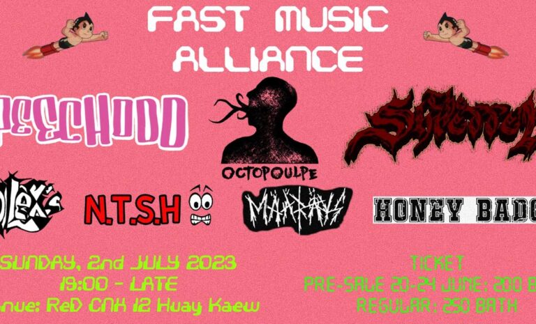 FAST MUSIC ALLIANCE