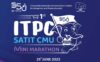 ITPC SATIT CMU Mini Marathon ครั้งที่ 1