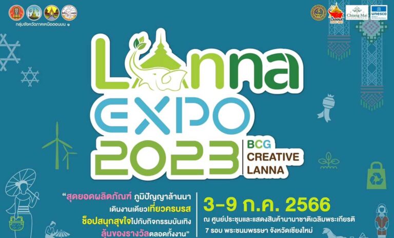 Lanna Expo 2023 Chiangmai
