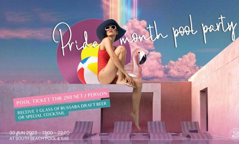 Pride Month Pool Party