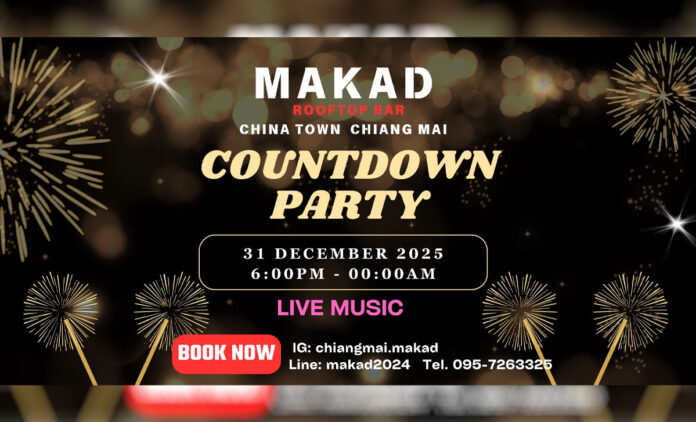 เคาท์ดาวน์ เชียงใหม่ : มากาด รูฟท็อป บาร์ Count down Party วันที่ 31 ธันวาคม 2568 เวลา 18:00 - 00.00 น. ณ มากาด รูฟท็อป บาร์ (ดาดฟ้ามากาด) ชมวิวสวยๆ ของกาดหลวงแบบ 360 องศา