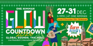 เคาท์ดาวน์ เชียงใหม่ : One Nimman Glow Countdown 2026 One Nimman Glow Countdown 2026 ระหว่างวันที่ 27-31 ธันวาคม 2568 ณ โครงการ One Nimman
