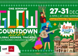 เคาท์ดาวน์ เชียงใหม่ : One Nimman Glow Countdown 2026 One Nimman Glow Countdown 2026 ระหว่างวันที่ 27-31 ธันวาคม 2568 ณ โครงการ One Nimman