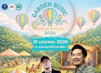 Garden Busic Balloon & Music 2026 Garden Busic Balloon & Music 2026