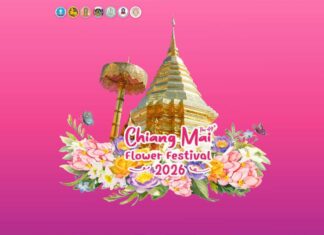 มหกรรมไม้ดอกไม้ประดับจังหวัดเชียงใหม่ ครั้งที่ 49 ประจำปี 2569 มหกรรมไม้ดอกไม้ประดับจังหวัดเชียงใหม่ ครั้งที่ 49 ประจำปี 2569 ระหว่างวันที่ 13-15 กุมภาพันธ์ 2569 ณ สวนสาธารณะหนองบวกหาด