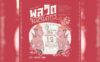 นิทรรศการ “พลวัต : จินตนากร” วันที่ 12 กุมภาพันธ์ 2569 เวลา 17.00 น. ณ Fahlanna Art Museum