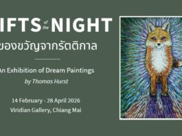 Gifts of the Night An Exhibition of Dream Paintings Gifts of the Night An Exhibition of Dream Paintings on 14 February - 28 April 2026 at Greenies&Co