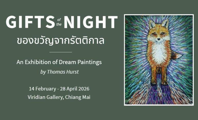 Gifts of the Night An Exhibition of Dream Paintings on 14 February - 28 April 2026 at Greenies&Co