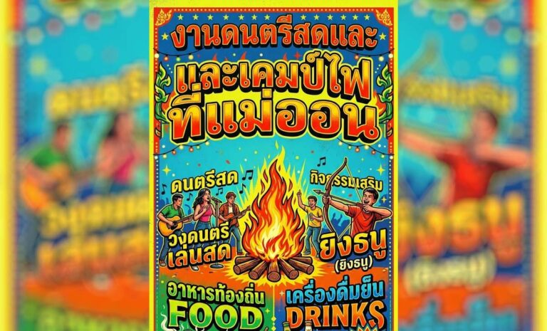 BONFIRE, LIVE MUSIC & GARDEN VIBES on March 28 2026 from 18:00 – 00:00 at The Oriental Village Mae On (Chiang Mai)