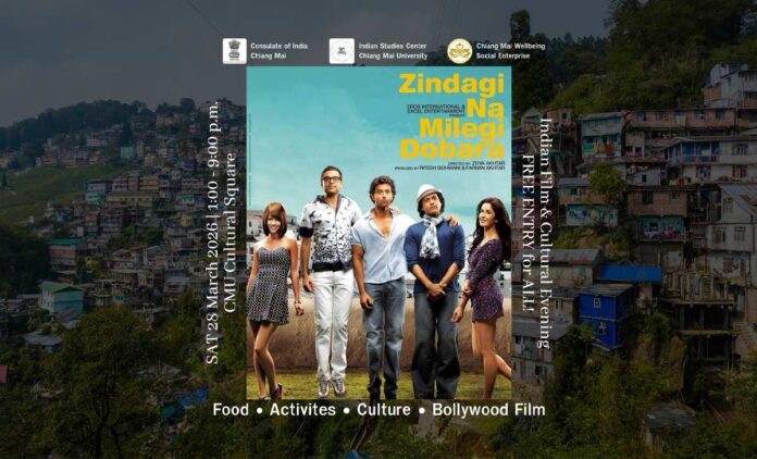 Indian Film & Cultural Evening Friendship • Adventure • Discovering the True Meaning of Life วันเสาร์ที่ 28 มีนาคม 2569 เวลา 13.00 – 21.30 น. ณ ข่วงวัฒนธรรม มหาวิทยาลัยเชียงใหม่