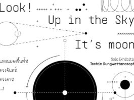 Look! Up to the sky! It’s moon! It’s star! It’s…! Look! Up to the sky! It's moon! It's star! It's...! วันที่ 20-31 มีนาคม 2569 ณ แล สเปซ ช้างม่อย เชียงใหม่