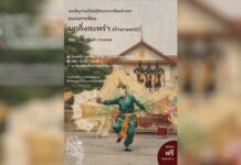 สอนฟรี อบรมการฟ้อนนกกิ่งกะหร่า(ก้านางนก) สอนฟรี อบรมการฟ้อนนกกิ่งกะหร่า(ก้านางนก) วันที่ 18-19 เมษายน 2569 เวลา 10.00-15.00 น. ณ โฮงเฮียนสืบสานภูมิปัญญาล้านนา