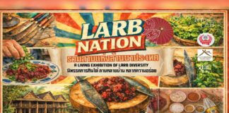Larb Nation: รวมลาบแห่งล้านนาประเทศ Larb Nation: รวมลาบแห่งล้านนาประเทศ วันที่ 11-12 เมษายน 2569 เวลา 11.00-18.00 น. กิจกรรมเชียงใหม่ ณ Old Chiangmai โอลด์ เชียงใหม่