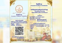 สรงน้ำพระธาตุวัดศรีงาม ต.แม่แฝก อ.สันทราย สรงน้ำพระธาตุวัดศรีงาม ต.แม่แฝก อ.สันทราย วันที่ 25-26 เมษายน 2569 ณ วัดศรีงาม บ้านศรีงาม ตำบลแม่แฝก อำเภอสันทราย จังหวัดเชียงใหม่