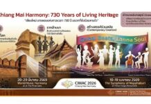 เชียงใหม่เมืองเทศกาลนานาชาติ ฉลอง 730 ปีเมืองเชียงใหม่ ครั้งที่ 2 เชียงใหม่เมืองเทศกาลนานาชาติ ฉลอง 730 ปีเมืองเชียงใหม่ วันที่ 18-19 เมษายน 2569 ตั้งแต่เวลา 10.00 น. - 21.00 น. ณ บริเวณลานพระบรมราชานุสาวรีย์สามกษัตริย์ และบริเวณลานพิพิธภัณฑ์พื้นถิ่นล้านนา อำเภอเมืองเชียงใหม่ จังหวัดเชียงใหม่