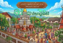 งานสรงน้ำพระธาตุ วัดบ้านท่า ต.ปงตำ อ.ไชยปราการ จ.เชียงใหม่ งานสรงน้ำพระธาตุ วัดบ้านท่า(วัดสุปัฎนาราม) ต.ปงตำ อ.ไชยปราการ วันที่ 14-15 มิถุนายน 2569 ณ วัดบ้านท่า บ้านท่า ตำบลปงตำ อำเภอไชยปราการ จังหวัดเชียงใหม่