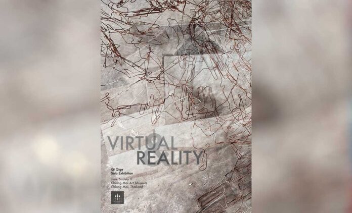 งานแสดงศิลปะนิทรรศการแสดงเดี่ยว VIRTUAL&REALITY โดย Qi Qige on June 6 - July 6, 2026 at the central container behind Naive in Art Cafe, Chiang Mai Art Museum (open daily)