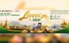 เชิญชิมและช้อปสินค้าจากข้าวล้านนา Lanna Rice 2569 ที่ลานกิจกรรมชั้น 1 เซ็นทรัลเชียงใหม่