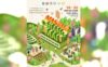 ขอเชิญผู้สนใจร่วม Amazing Chiang Mai Green Guide Fest 2026 เทศกาลแห่งความยั่งยืนที่จะชวนทุกคนมาค้นพบเชียงใหม่ในมุมใหม่ ผ่านเสน่ห์ของธรรมชาติ วัฒนธรรม วิถีชุมชน และความคิดสร้างสรรค์ ณ สวนสาธารณะรถไฟ อำเภอเมือง จังหวัดเชียงใหม่