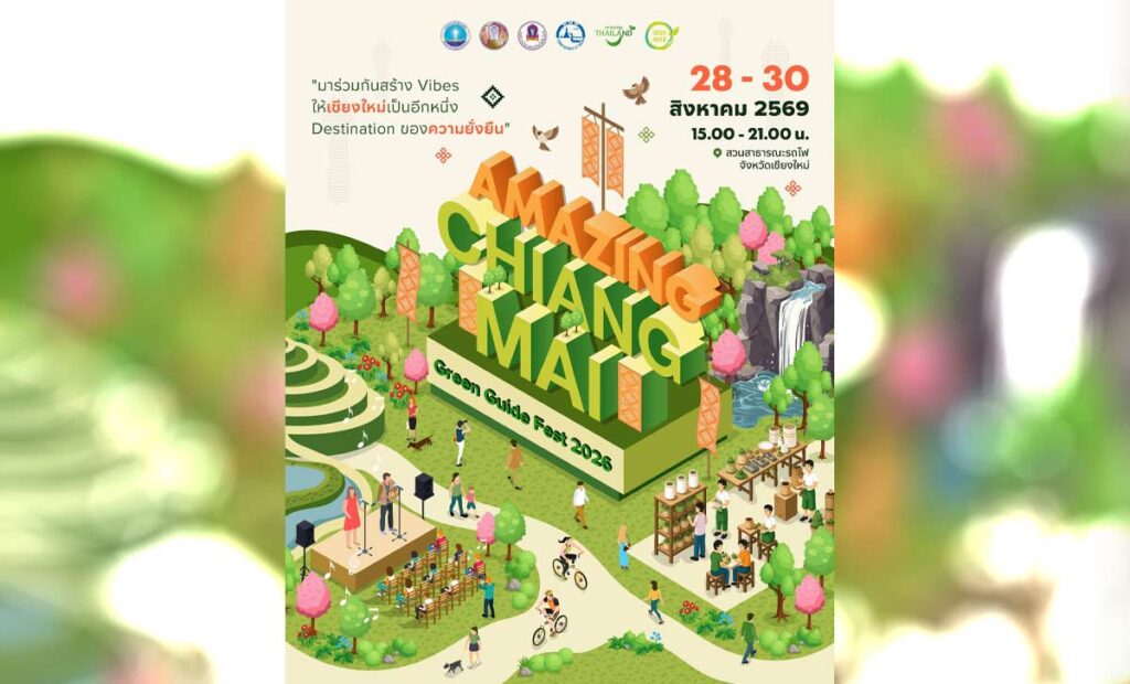 Amazing Chiang Mai Green Guide Fest 2026