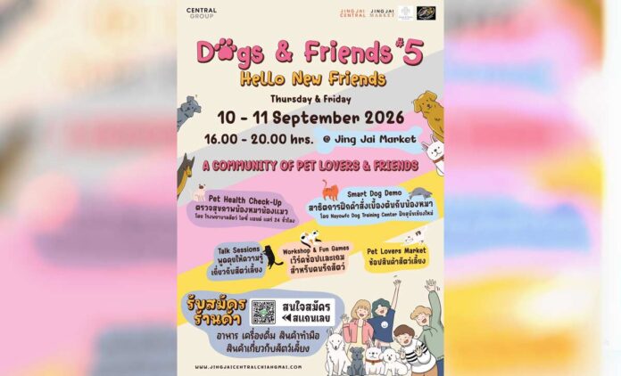 ขอเชิญผู้สนใจร่วมงาน Dogs & Friends #5 Hello New Friends — Dogs & Friends กลับมาแล้ว! ในตอน Hello New Friends! ชวนเหล่า Pet Lovers มาพบเพื่อนใหม่ พร้อมกิจกรรมสำหรับน้องหมา น้องแมว และคนรักสัตว์ที่จริงใจมาร์เก็ต ณ Jing Jai Market