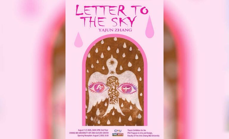 นิทรรศการ เชียงใหม่ ผลงานศิลปะ Letter to the Sky โดย Yajun Zhang การแสดงออกทางอารมณ์ส่วนบุคคลผ่านงานศิลปะจัดวาง