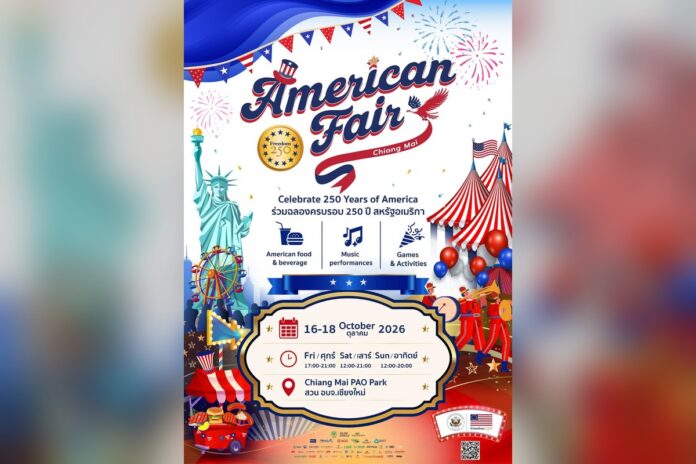 ภาพบรรยากาศ Freedom 250 American Fair ที่สวน อบจ.เชียงใหม่